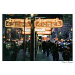 Film Harman Phoenix II 200 / 120